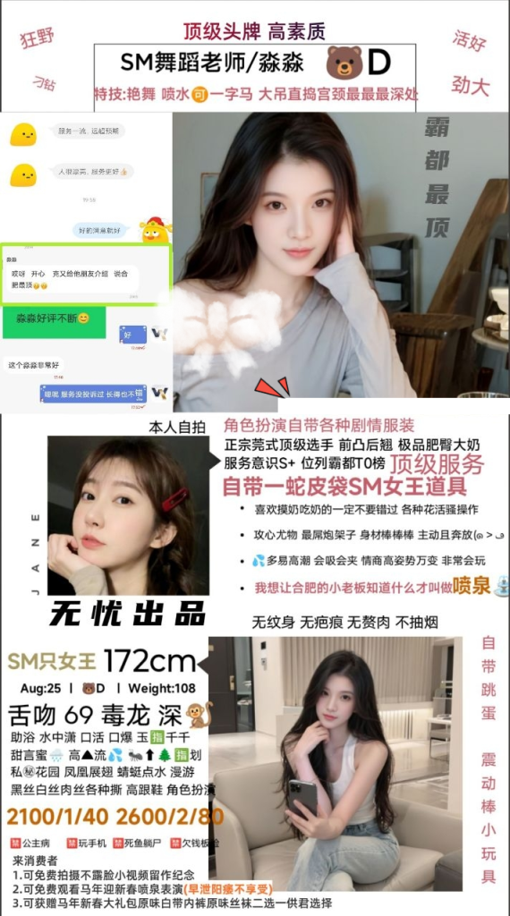 无忧-淼淼鬼谷子优选霸都精选