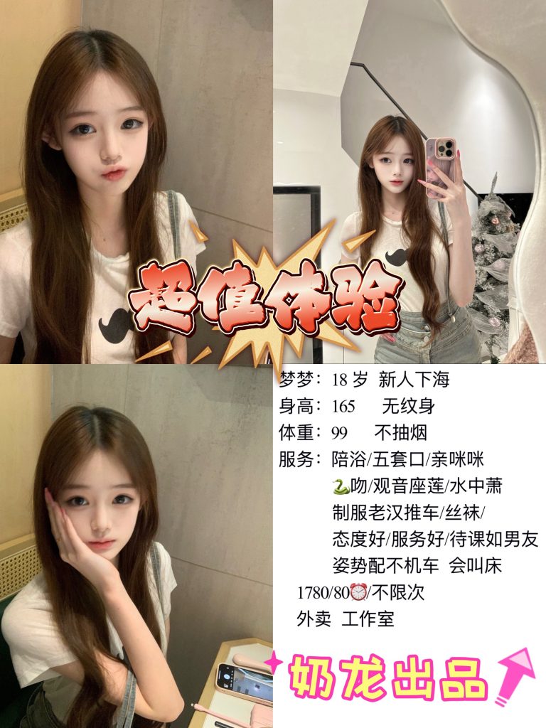 奶龙-梦梦鬼谷子优选霸都精选