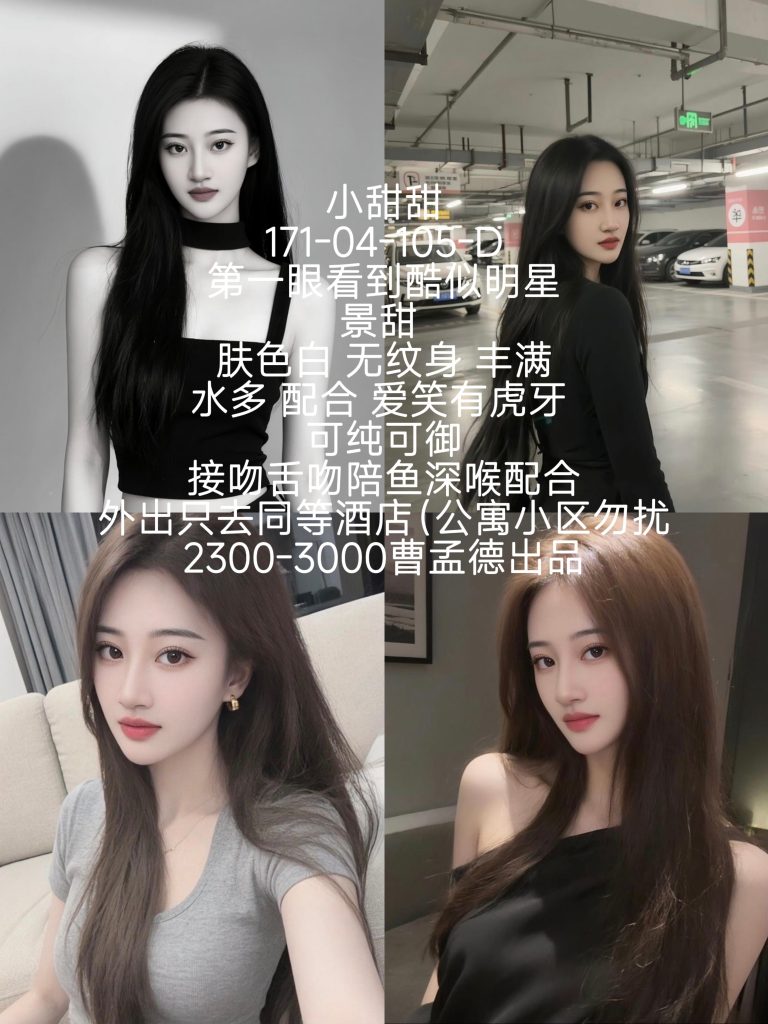 曹孟德-小甜甜鬼谷子优选霸都精选