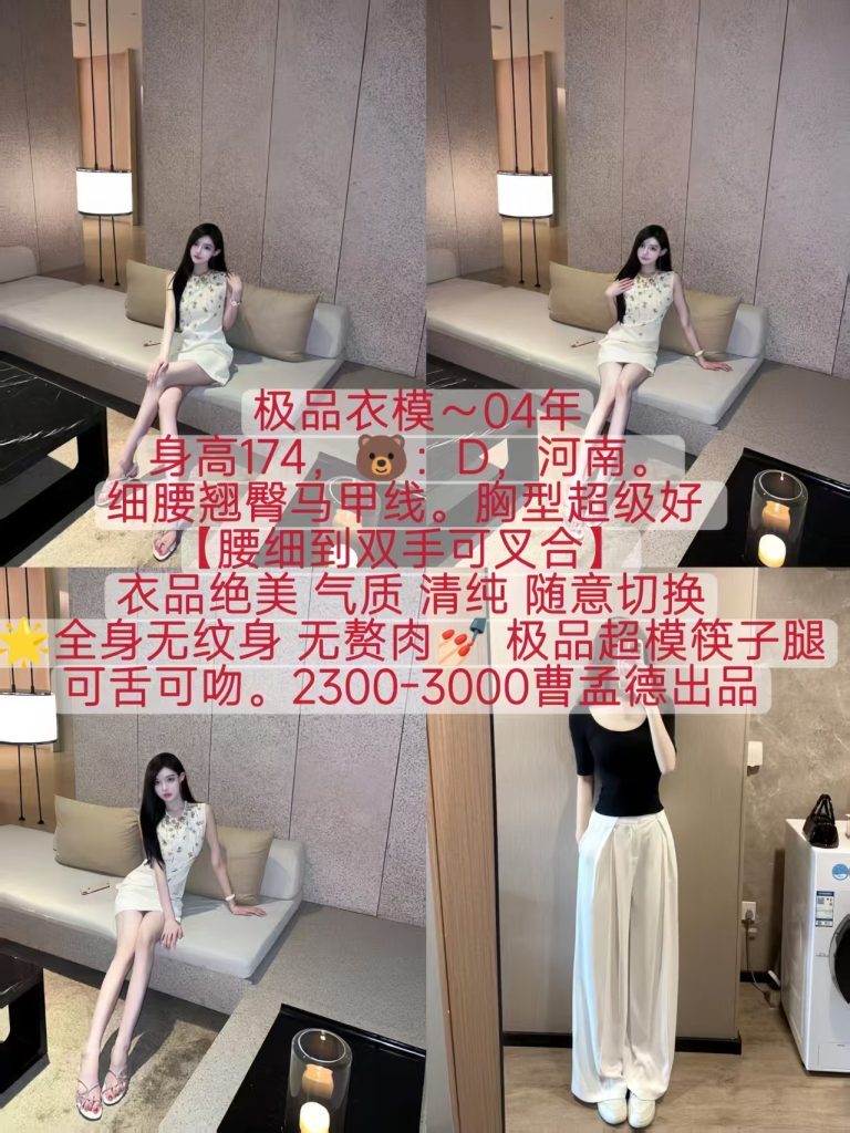 曹孟德-衣模鬼谷子优选霸都精选