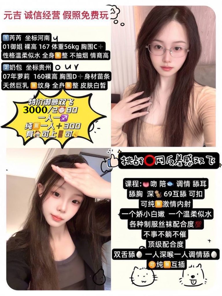 元吉-姐妹花鬼谷子优选霸都精选