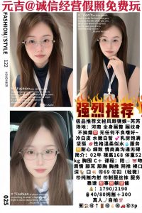 元吉-芮芮鬼谷子优选霸都精选