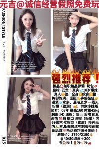 元吉-奶包鬼谷子优选霸都精选