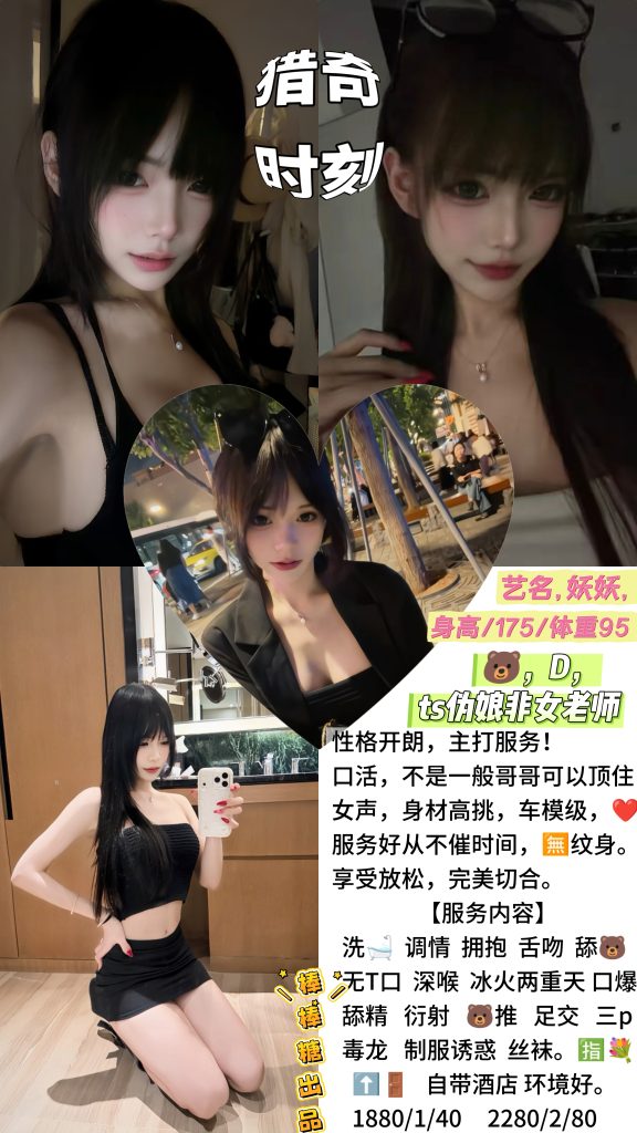 棒棒糖-妖妖鬼谷子优选霸都精选