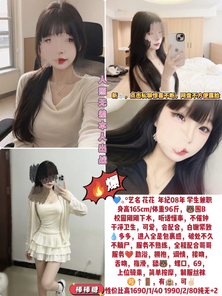 棒棒糖-花花鬼谷子优选霸都精选
