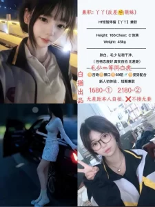 白猫-丫丫鬼谷子优选霸都精选