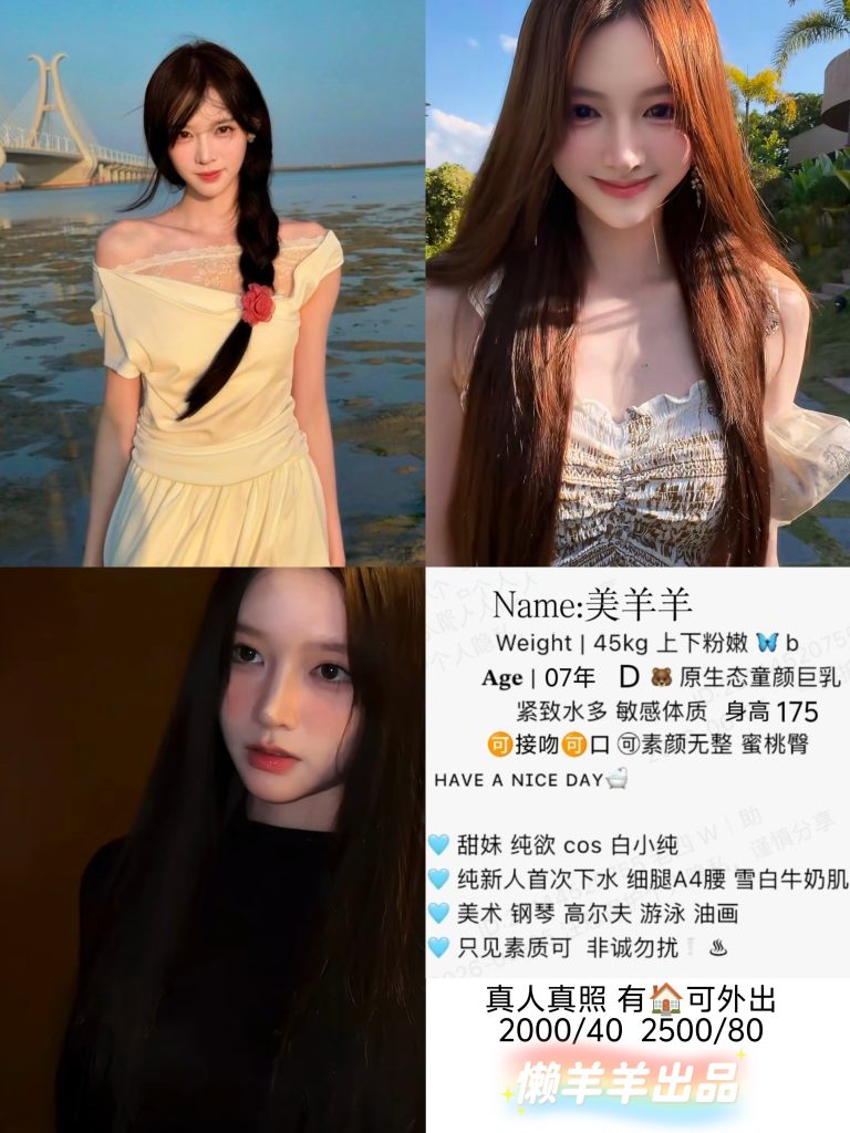 懒羊羊-美羊羊鬼谷子优选霸都精选