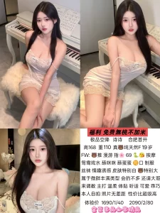 金豆-诗诗鬼谷子优选霸都精选