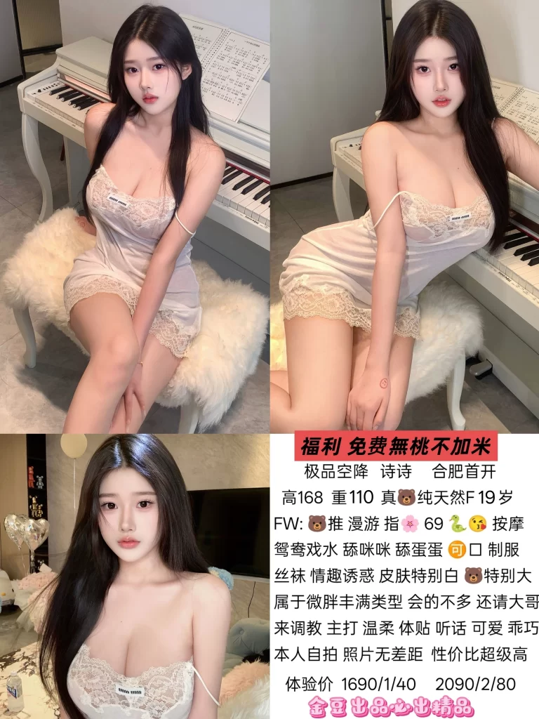 金豆-诗诗鬼谷子优选霸都精选