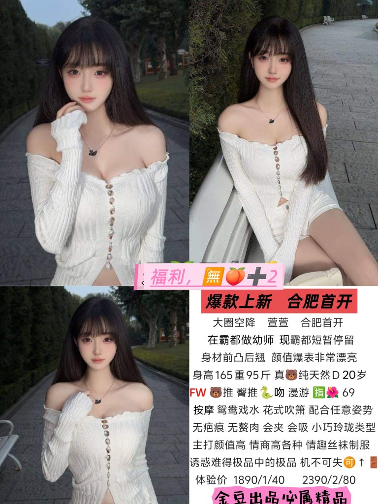 金豆-萱萱鬼谷子优选霸都精选