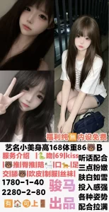 骏马-小美鬼谷子优选霸都精选