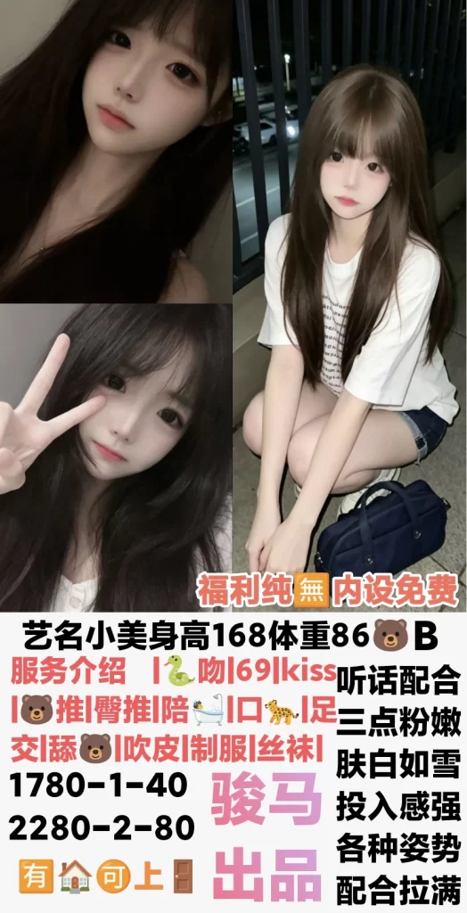骏马-小美鬼谷子优选霸都精选