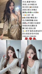 乐普生-夏夏鬼谷子优选霸都精选
