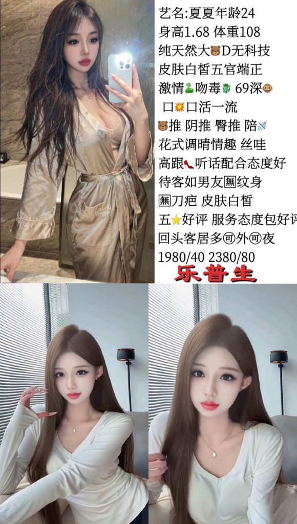 乐普生-夏夏鬼谷子优选霸都精选