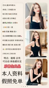 乐普生-夏沫鬼谷子优选霸都精选
