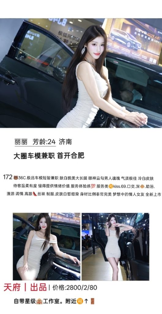 天府-丽丽鬼谷子优选霸都精选