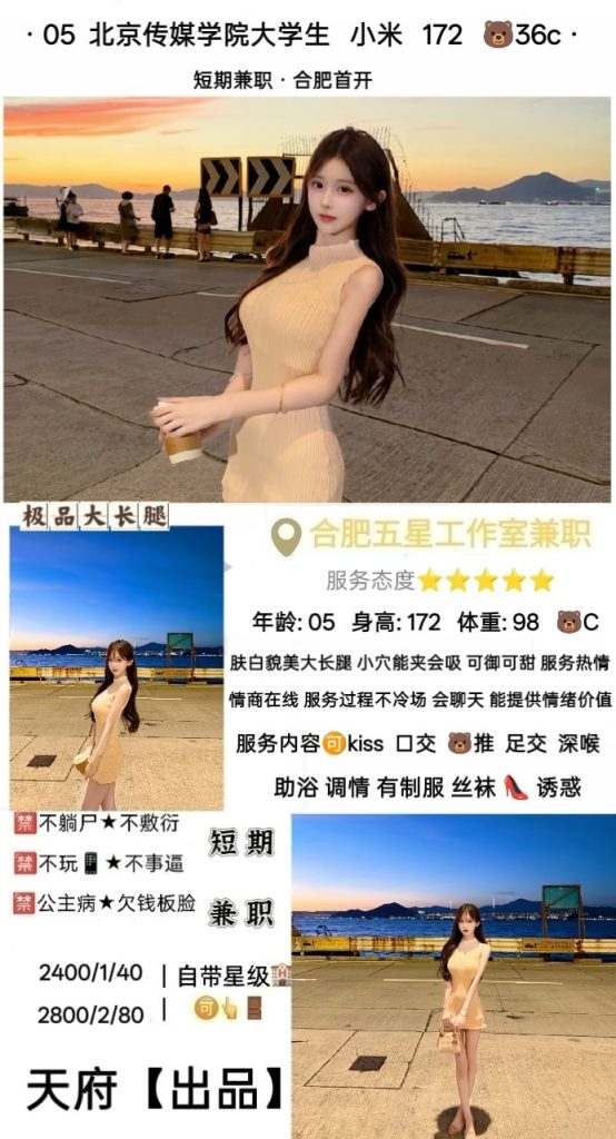 天府-小米鬼谷子优选霸都精选