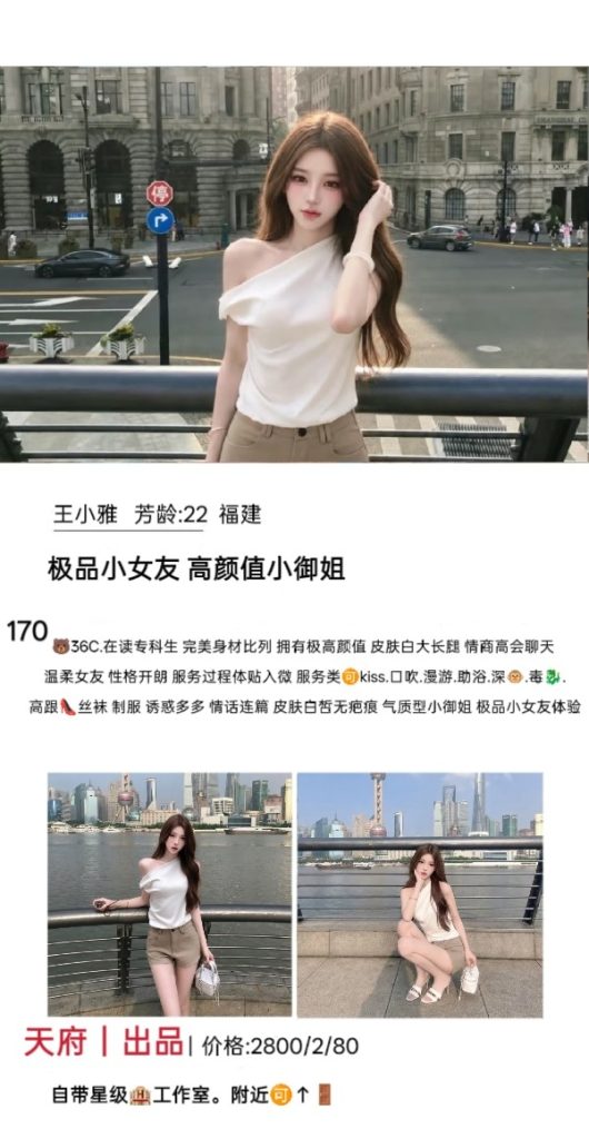 天府-王小雅鬼谷子优选霸都精选