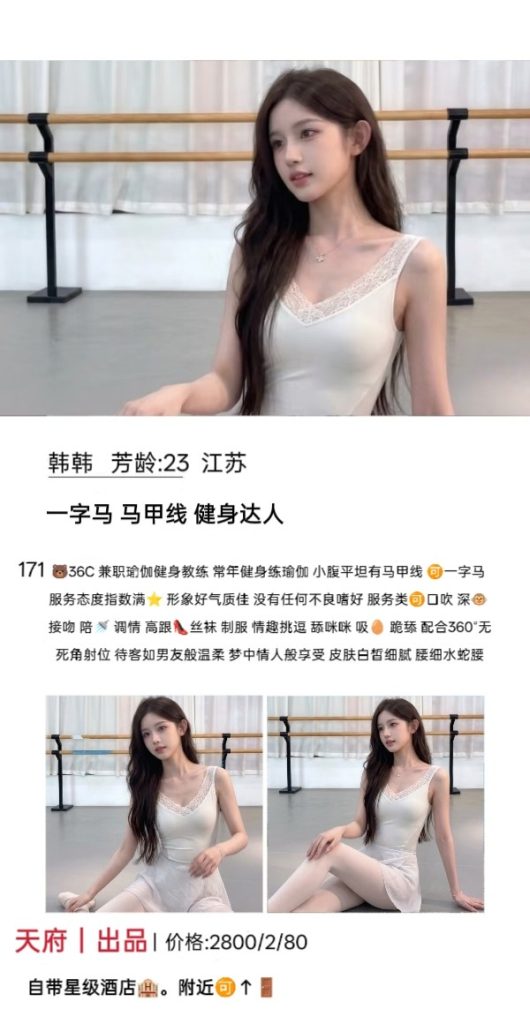 天府-韩韩鬼谷子优选霸都精选