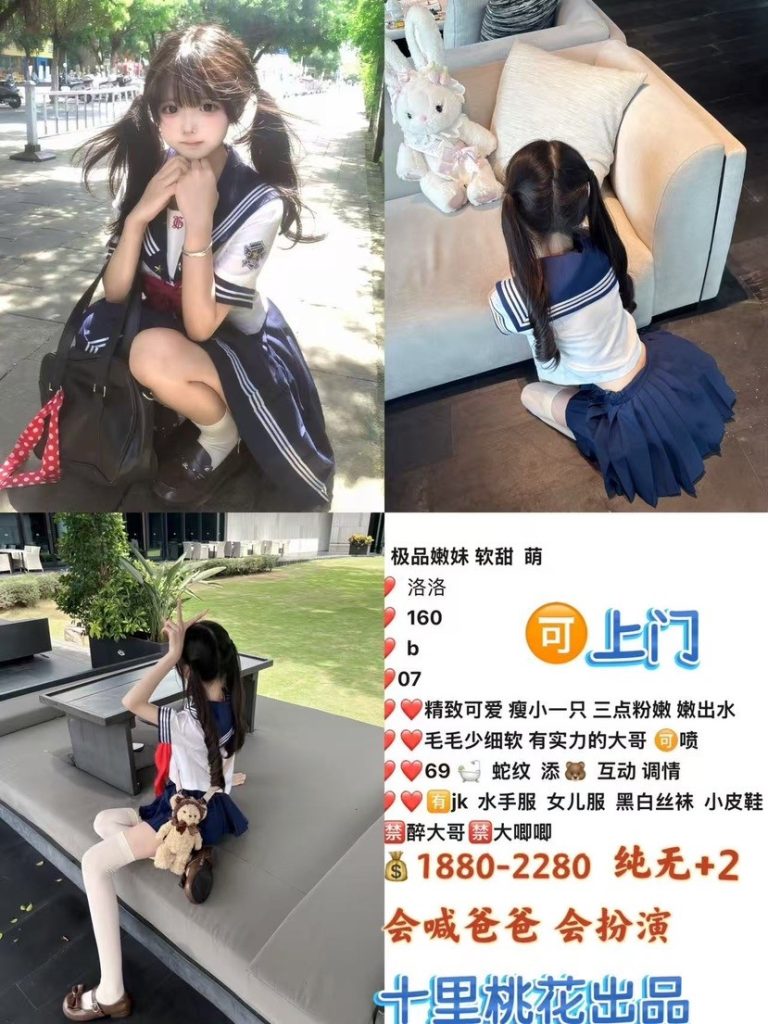 十里桃花-洛洛鬼谷子优选霸都精选