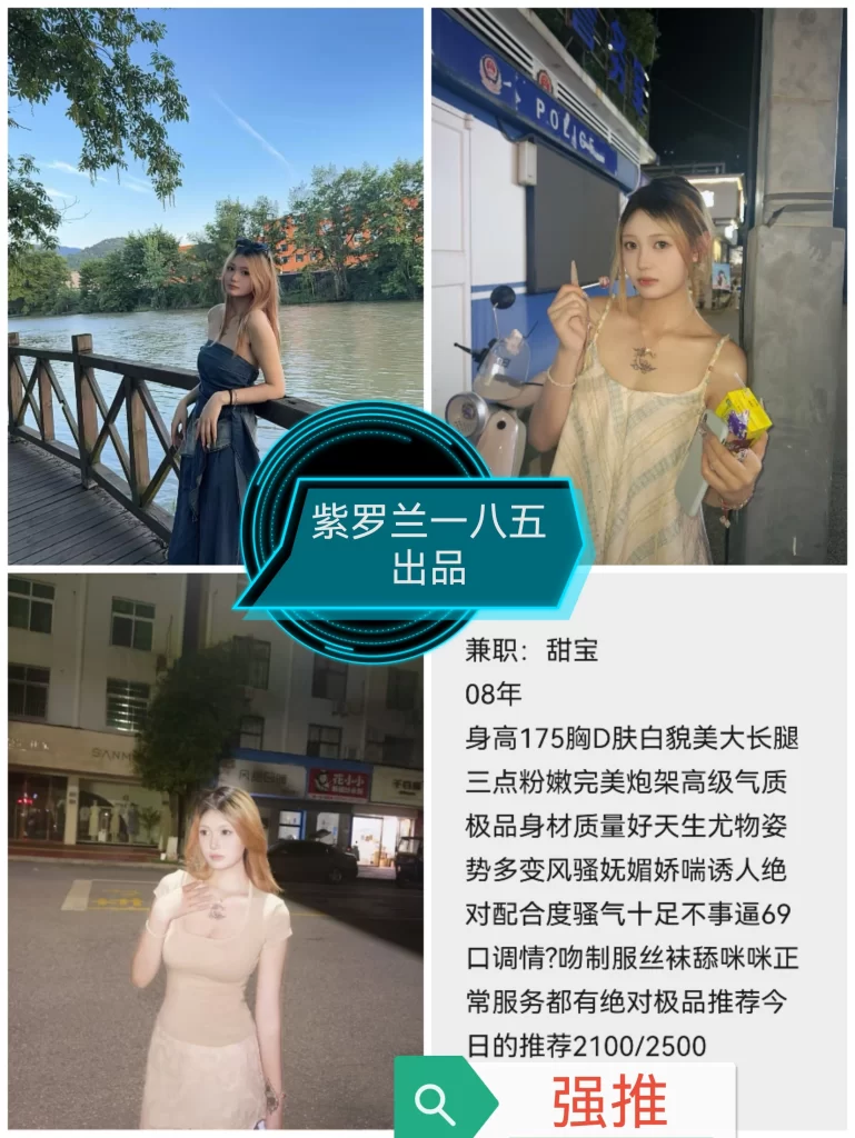 紫罗兰-甜宝鬼谷子优选霸都精选