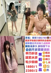 茉莉-彤彤鬼谷子优选霸都精选