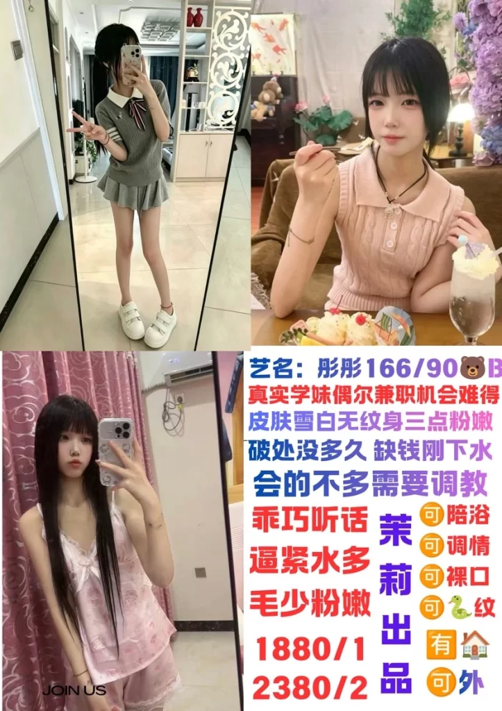 茉莉-彤彤鬼谷子优选霸都精选