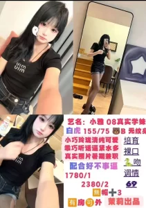 茉莉-小雅鬼谷子优选霸都精选