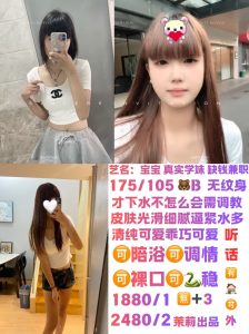 茉莉-宝宝鬼谷子优选霸都精选