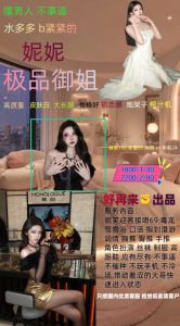 好再来-妮妮鬼谷子优选霸都精选