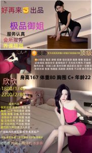 好再来-欣欣鬼谷子优选霸都精选