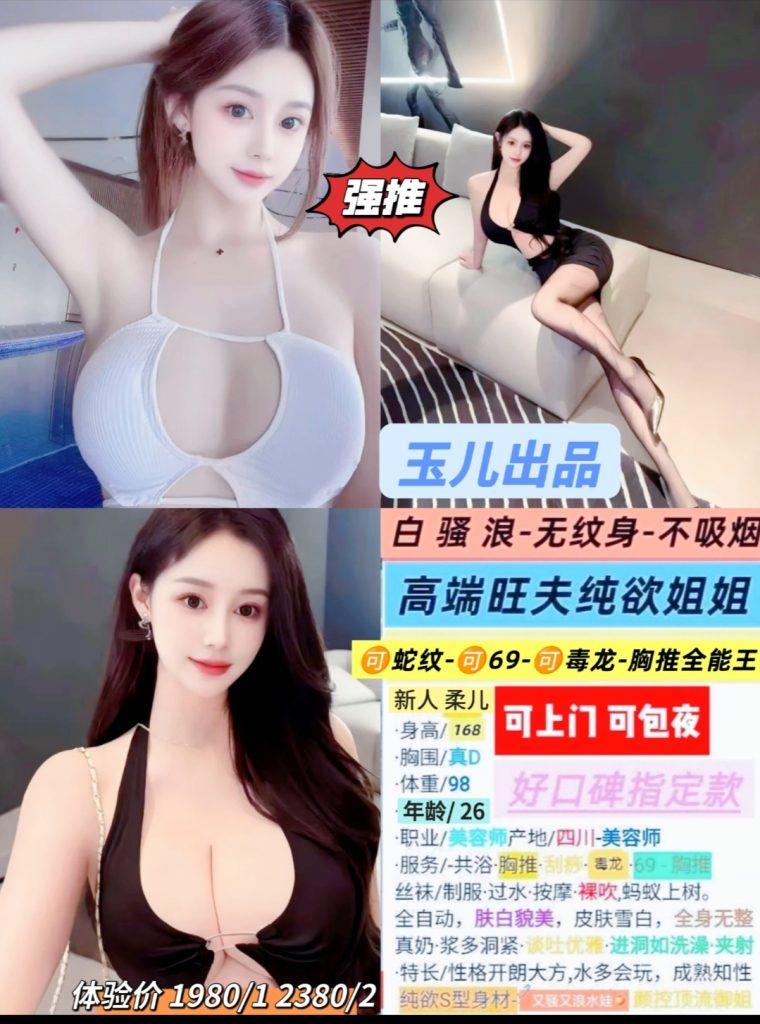 玉儿-柔儿鬼谷子优选霸都精选