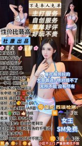 杜康-王牌鬼谷子优选霸都精选