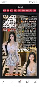 杜康-小懿鬼谷子优选霸都精选