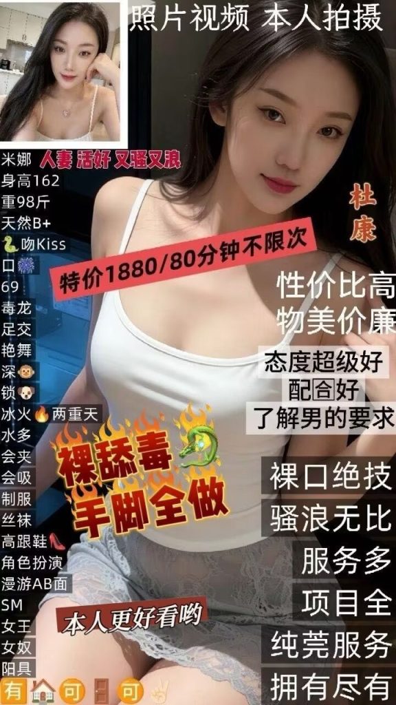 杜康-米娜鬼谷子优选霸都精选