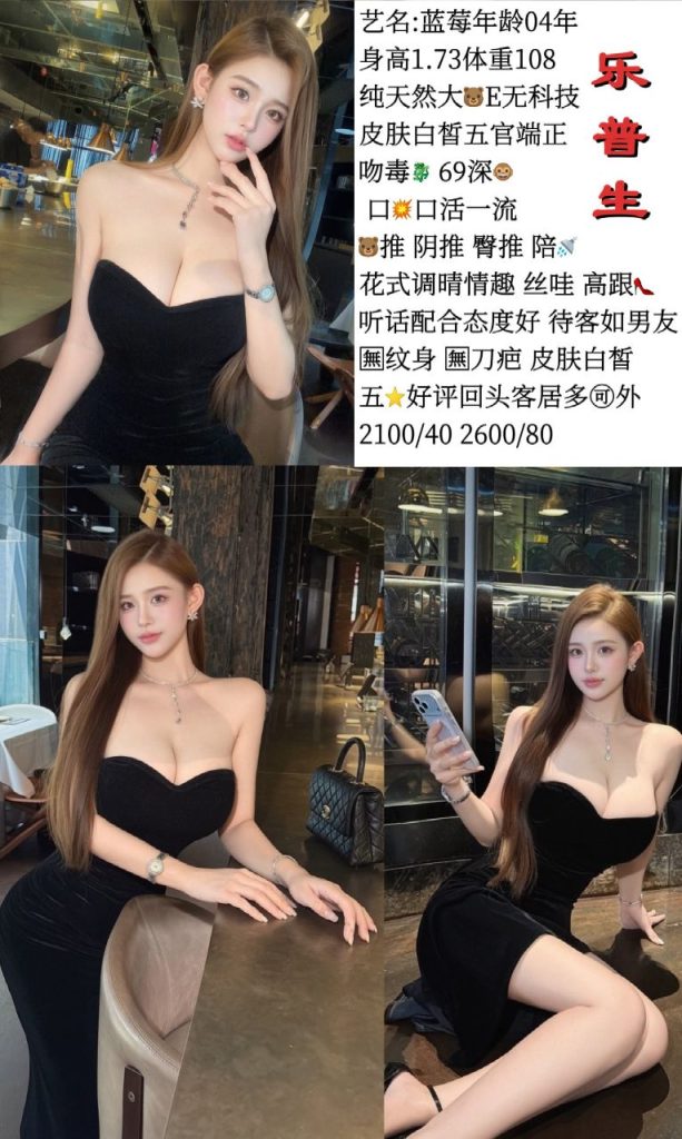 乐普生-蓝莓鬼谷子优选霸都精选
