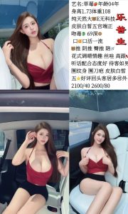 乐普生-草莓鬼谷子优选霸都精选