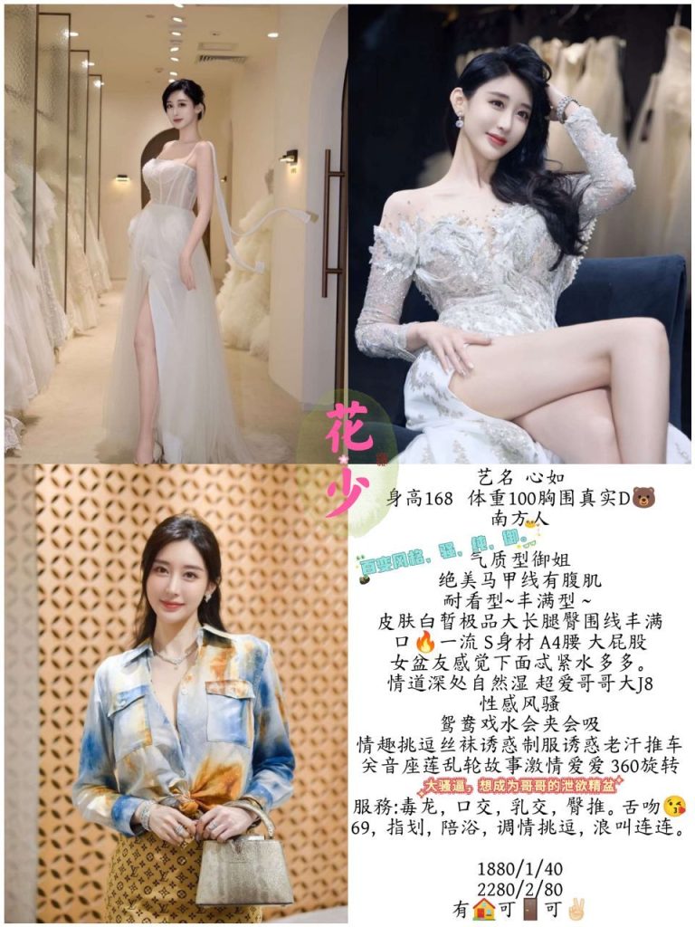 花少-心如鬼谷子优选霸都精选