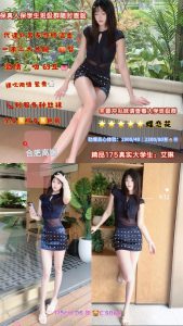 蝶恋花-艾琳鬼谷子优选霸都精选