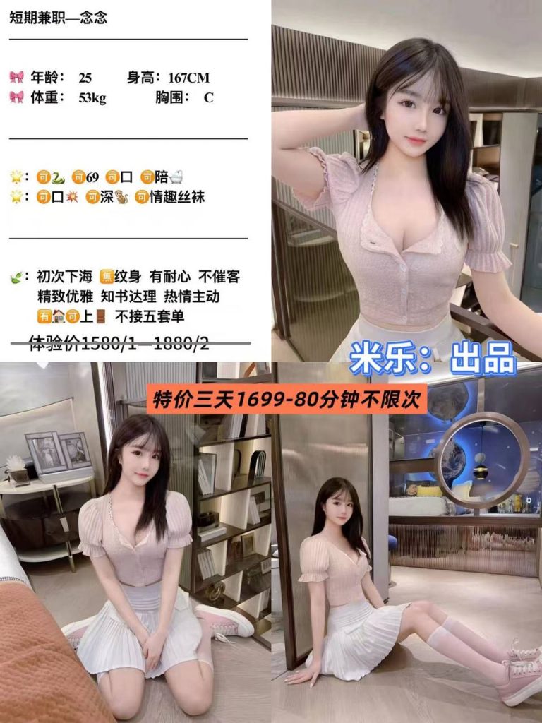 米乐-念念鬼谷子优选霸都精选