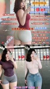 蝶恋花-若曦鬼谷子优选霸都精选