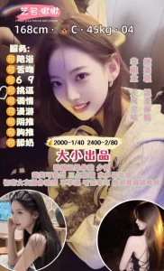 大小-啾啾鬼谷子优选霸都精选
