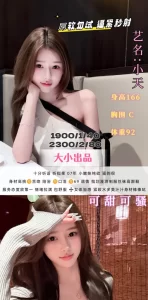 大小-小天鬼谷子优选霸都精选