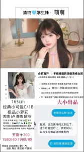 大小-萌萌鬼谷子优选霸都精选