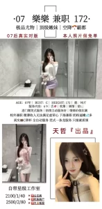 天哲-樂樂鬼谷子优选霸都精选