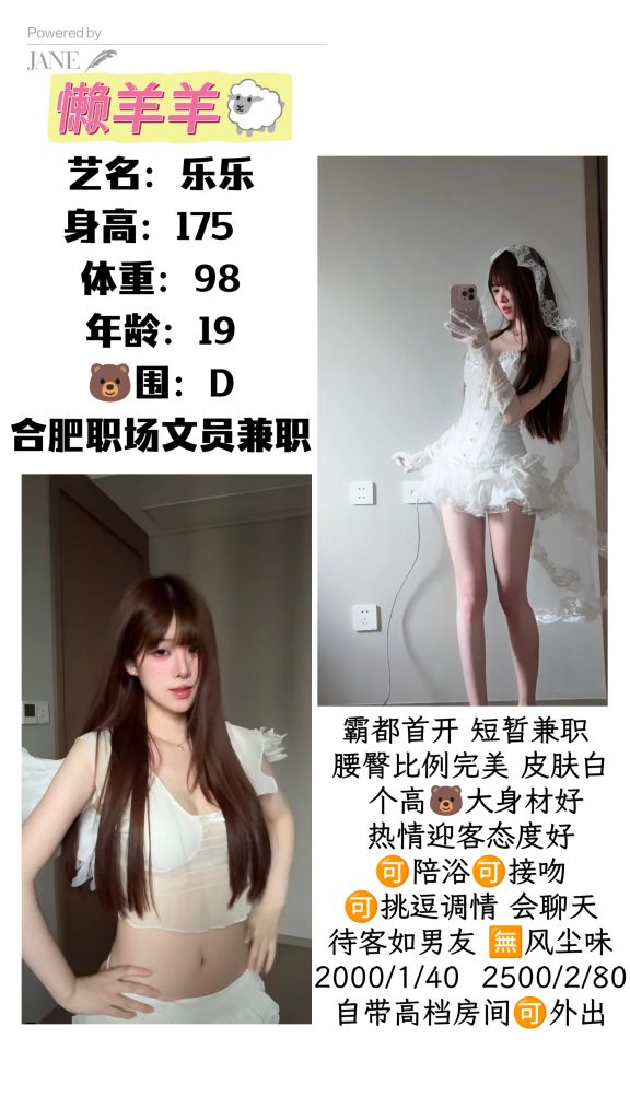 懒羊羊-乐乐鬼谷子优选霸都精选
