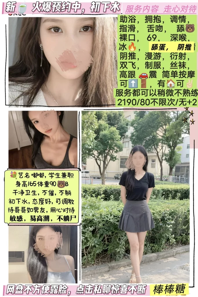 棒棒糖-嘟嘟鬼谷子优选霸都精选