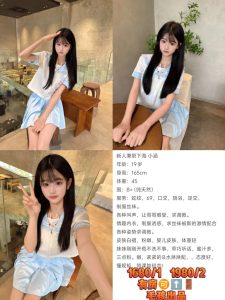毛孩-小涵鬼谷子优选霸都精选