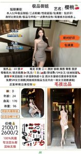 毛孩-樱桃鬼谷子优选霸都精选