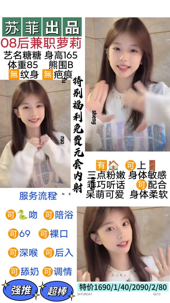 苏菲-糖糖鬼谷子优选霸都精选